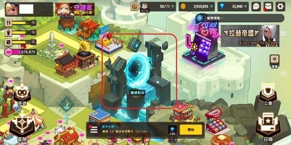 坎公骑冠剑官网版