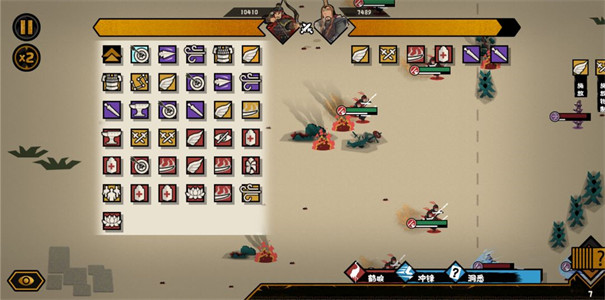 无悔华夏无敌版