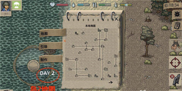 迷你dayz1.6.1中文版