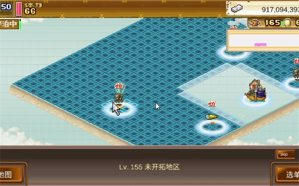 开罗大航海探险物语