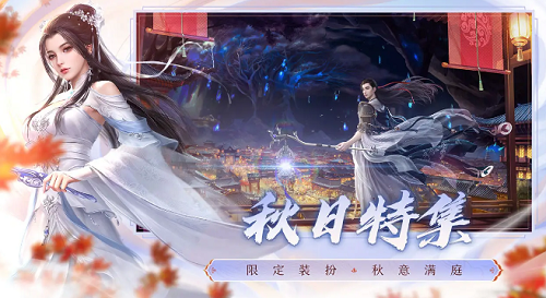 诛仙手游兑换码2024最新 诛仙手游兑换码2024最新一览