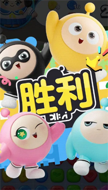 蛋仔滑滑官方版