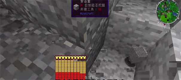 我的世界100种幸运方块