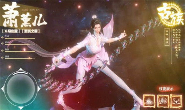 斗破苍穹巅峰对决官网版