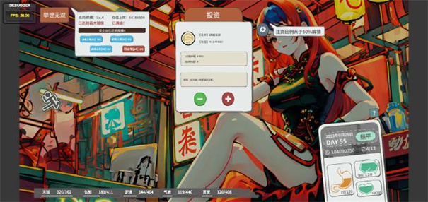 N+1失业青年的新生活修改版