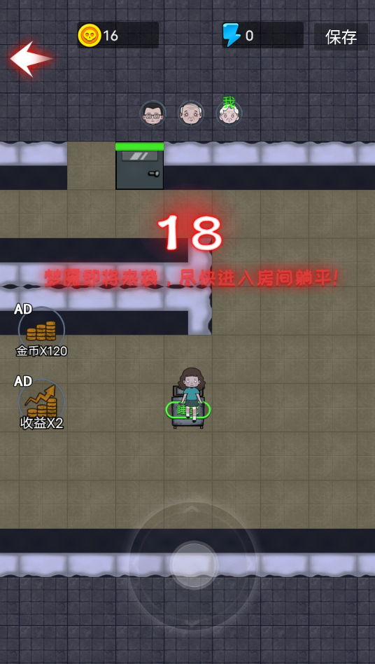 躺平游乐园中文版