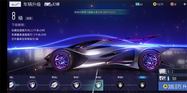 王牌竞速先锋服