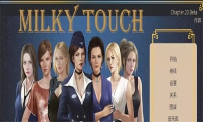 牛奶触觉v22汉化版游戏