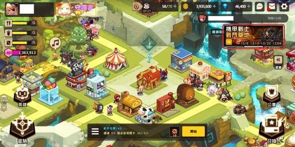 坎公骑冠剑官网版