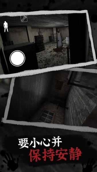 恐怖奶奶爷爷模组中文版