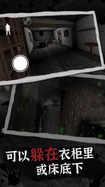 恐怖奶奶爷爷模组中文版