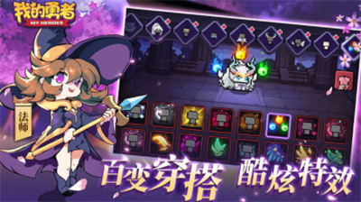 我的勇者兑换码在哪里？我的勇者兑换码合集