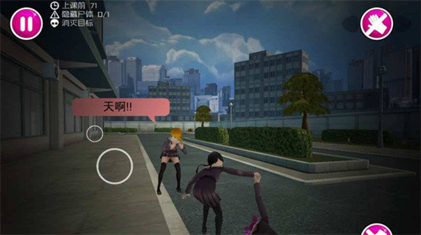 病娇模拟器中文版