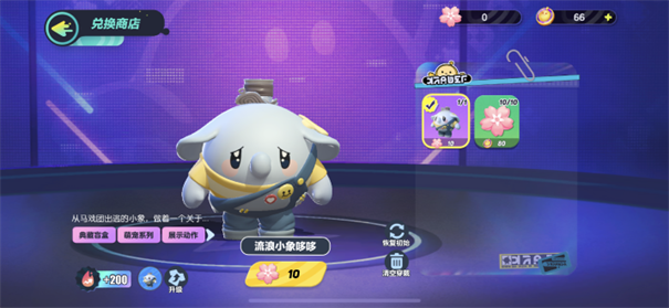 蛋仔派对国际服更新版