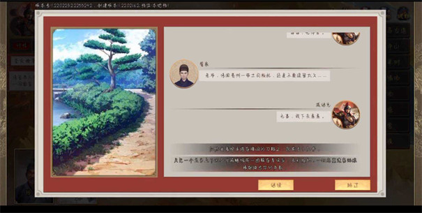 豪杰成长计划无敌版