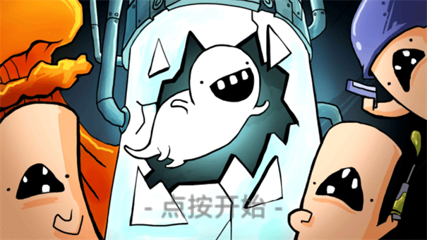 逃跑实验室内置菜单