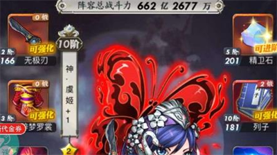 秦时明月手游卡牌怎么选