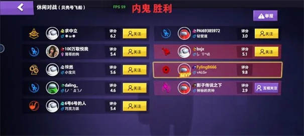 太空行动国际服