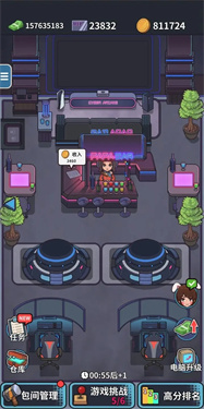网吧模拟器手机版