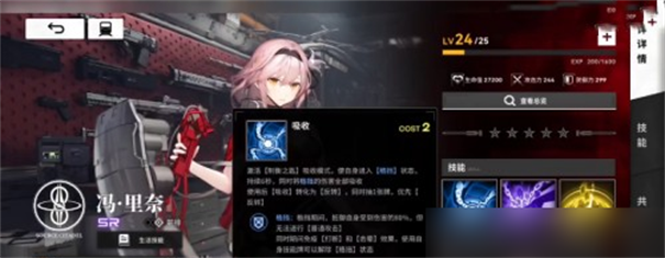 雷索纳斯官网版