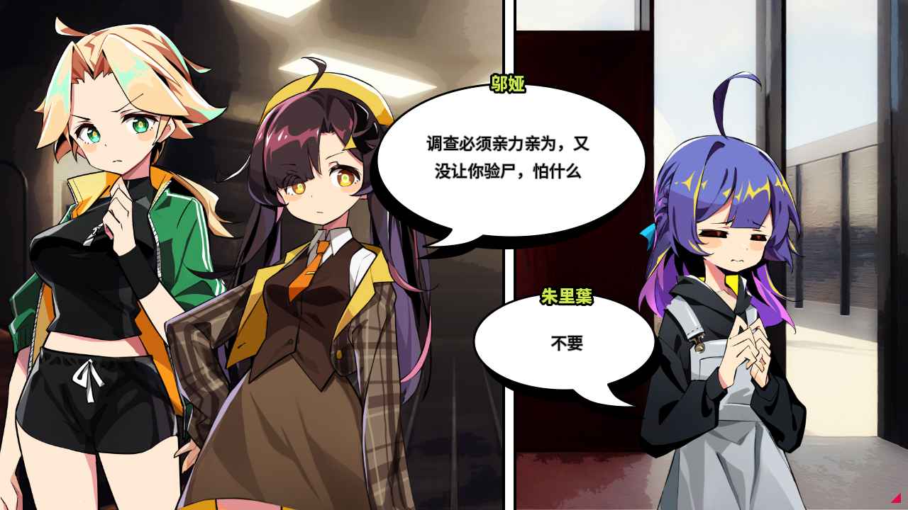 孤岛海妖中文版免广告