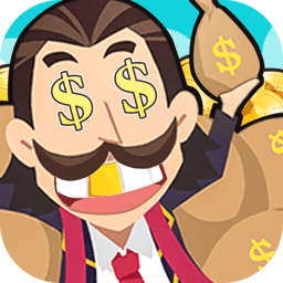 西红市首富游戏