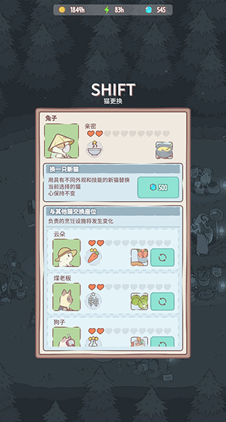 猫咪和汤手机版