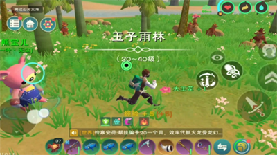 创造与魔法新版本中绿色的花在哪