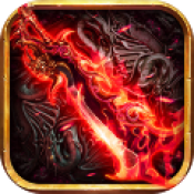 复古传世带元神版本