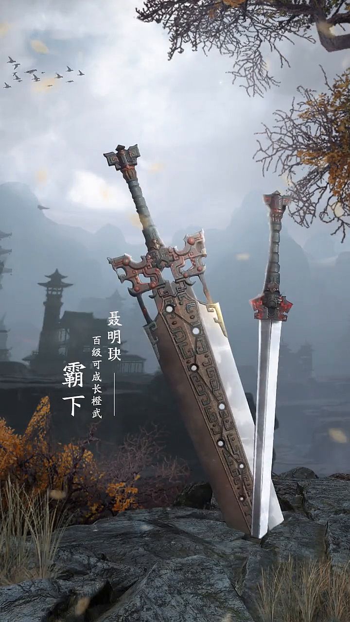 仙梦云歌手游