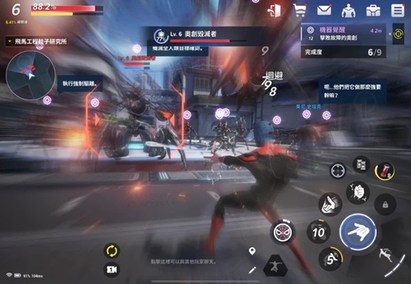 漫威：未来革命