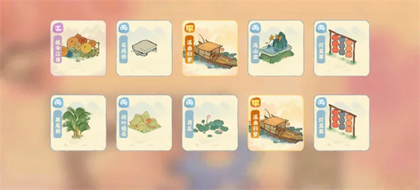 桃源深处有人家qq版