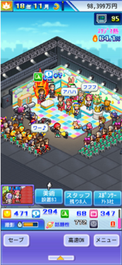 开罗电视演播室物语中文版