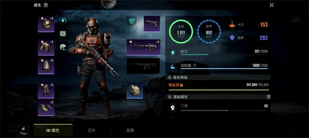 破碎之地云游戏