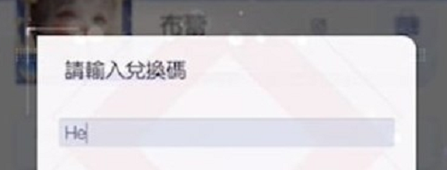 闪亮的你礼包码 闪亮的你礼包码一览