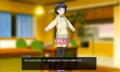 鸣人的假期最终版