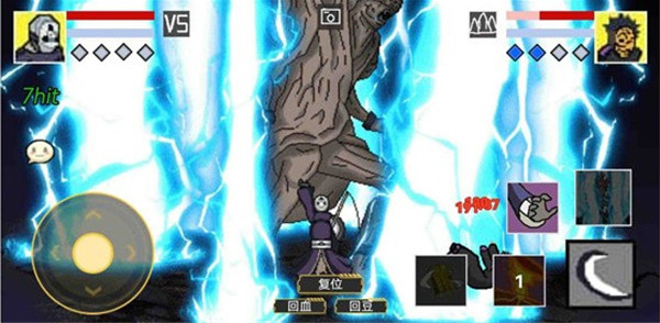 像素火影宇智波佐助(须佐能乎)版本