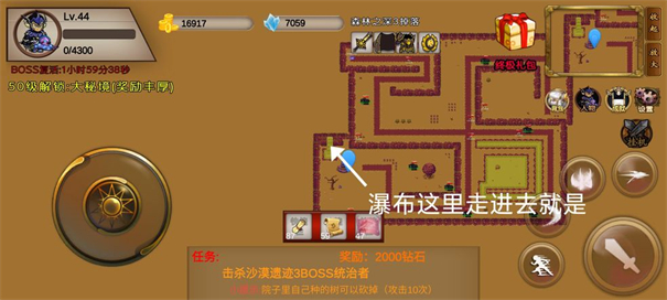 我的传奇我是传奇