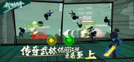 我功夫特牛内置修改器MOD最新版