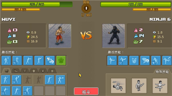 拳击俱乐部手机版