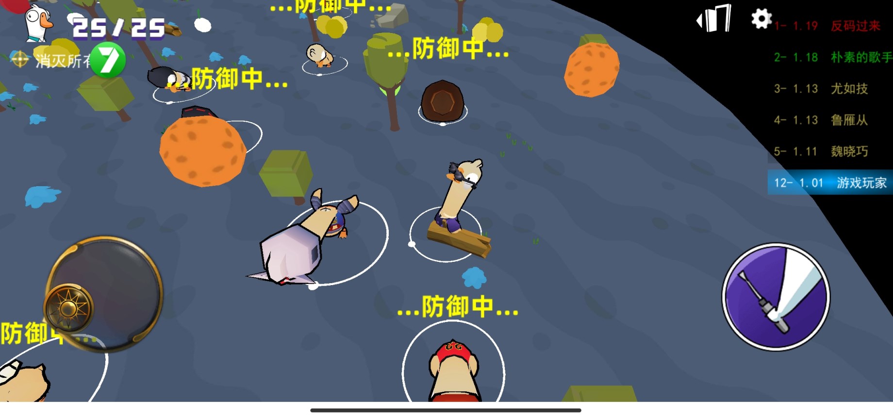 不好有刺客安卓版