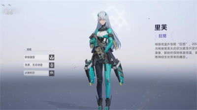 尘白禁区五星自选在哪