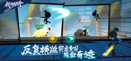 我功夫特牛内置修改器MOD最新版