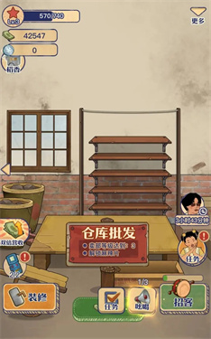 王蓝莓的小卖部1亿金币