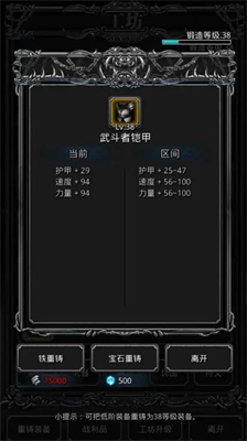 地下城堡2图16迷雾岛怎么过