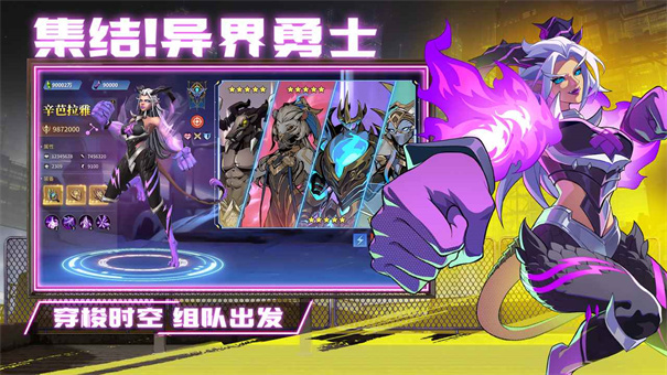 失落星环手游官方正版