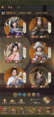 叫我大掌柜qq版