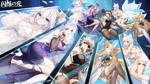 闪烁之光礼包兑换码 闪烁之光礼包兑换码2024一览