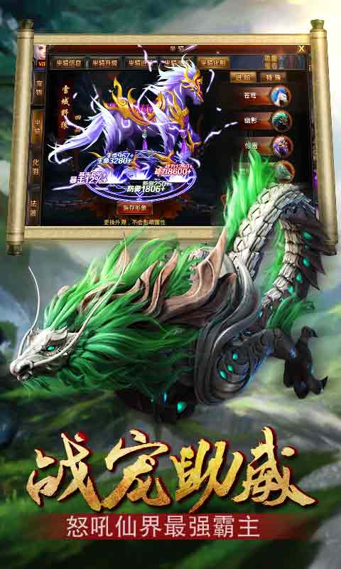 三打白骨精安卓版