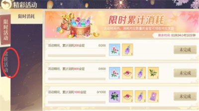 青鸾繁华录兑换码在哪里输入 青鸾繁华录兑换码一览